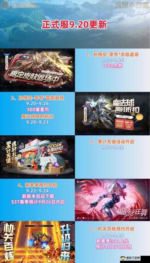 天堂荣耀新服活动盛大开启,5月25日9时,共赴魔幻之旅