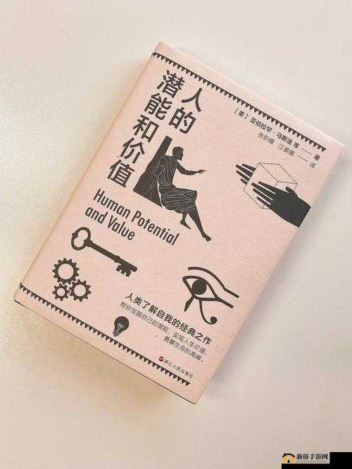 成品人和精品人的投资价值:深度剖析与未来展望