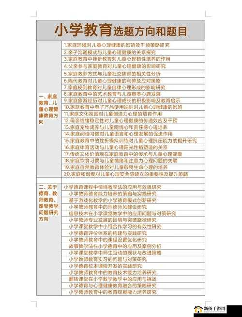 付费墙的短与长 - 二 :探究其利弊与发展走向