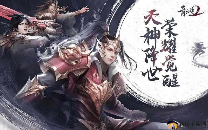 青云诀新纪元启航,5月25日10时,新服活动震撼来袭!