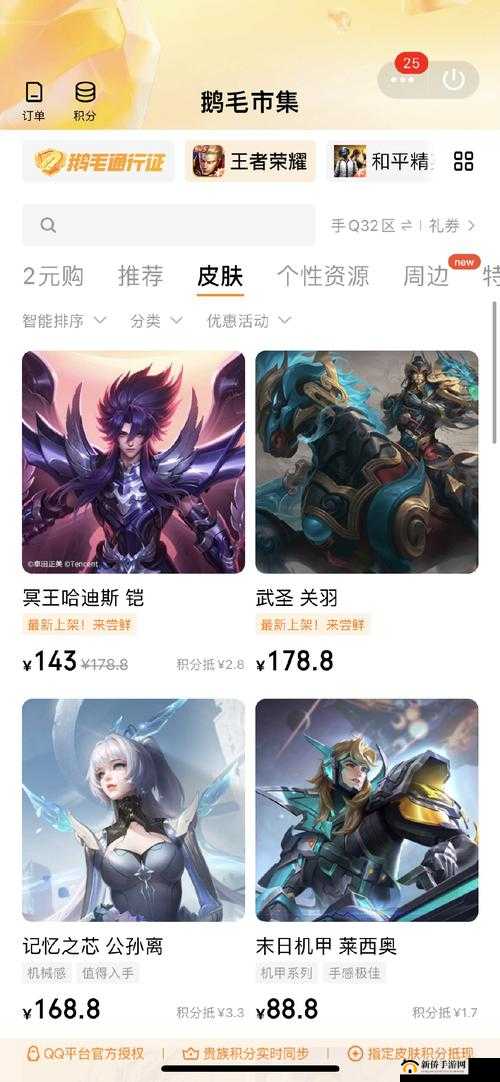 王者荣耀单身狗大揭秘,哪些英雄是万年单身贵族?