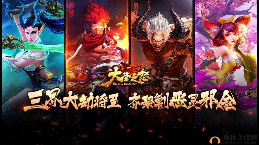 大圣之怒,重塑传奇,再燃战魂