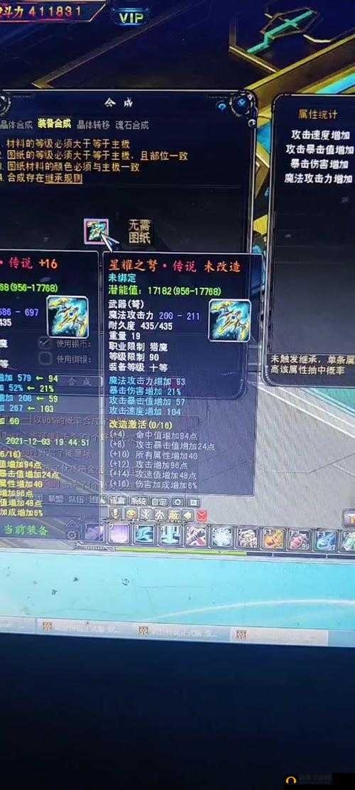 猎魔传说5月25日8时新服新区活动开启,资源管理的艺术与策略