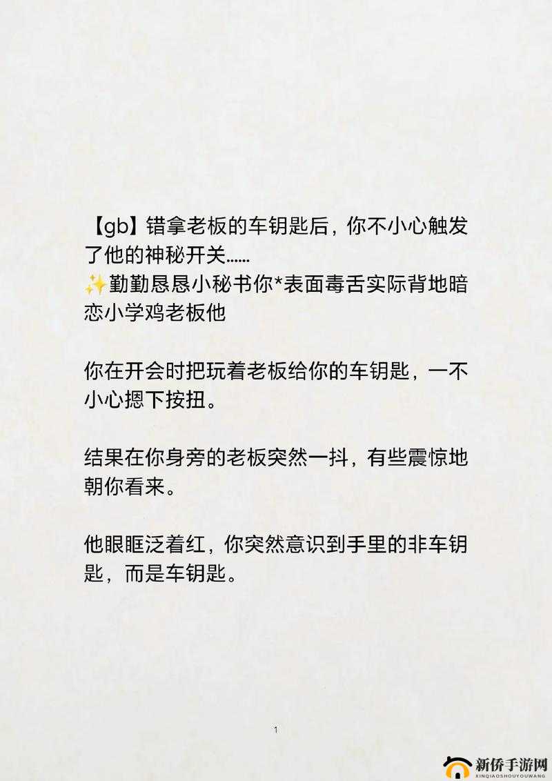 班长我错了能不能关掉开关:真心悔过请求原谅