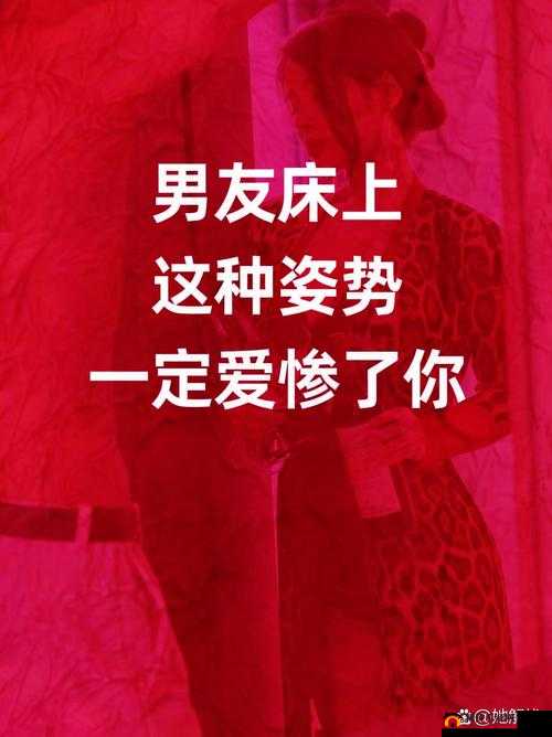 如何正确看待双人床上剧烈运动与怀孕的关系