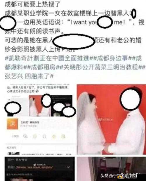 揭秘 51 国产黑料事件:背后真相与深度剖析