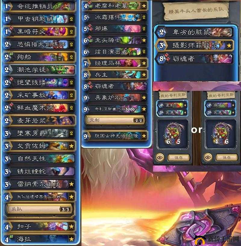 英雄战歌手游铺场卡组搭配方案推荐,资源管理的艺术