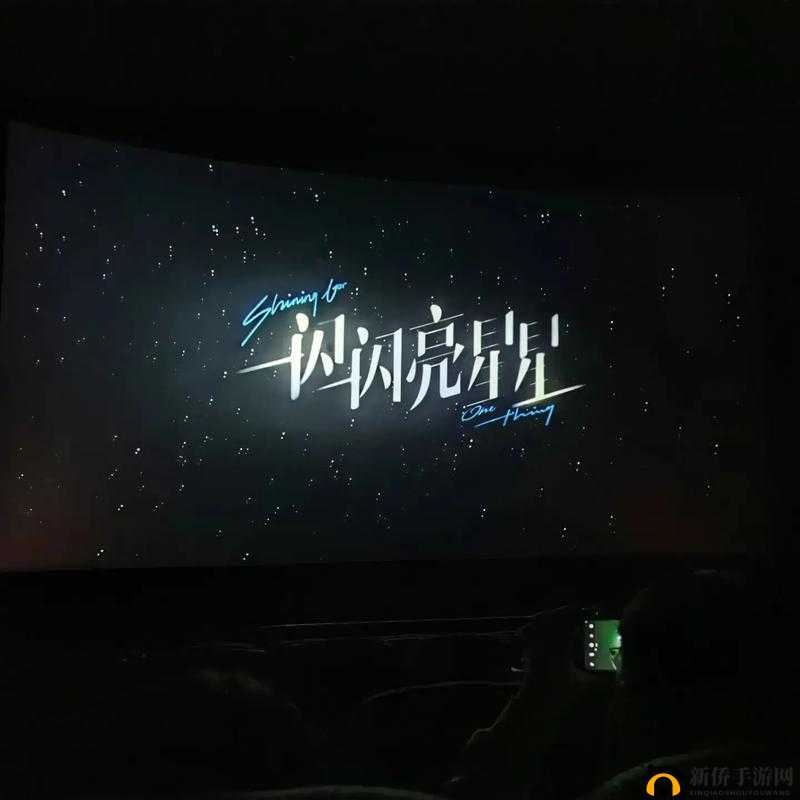 我只喜欢你11H:这份专属的深情永不落幕
