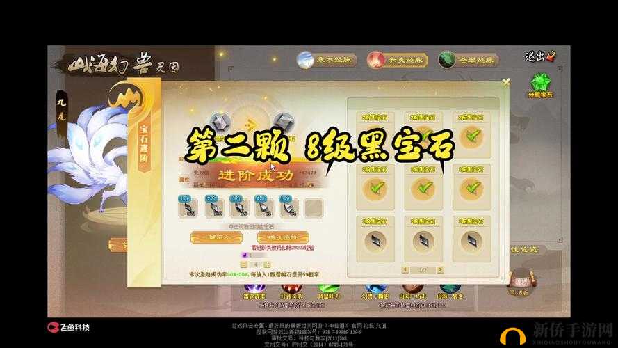 神仙道2手游战斗力提升技巧全解析