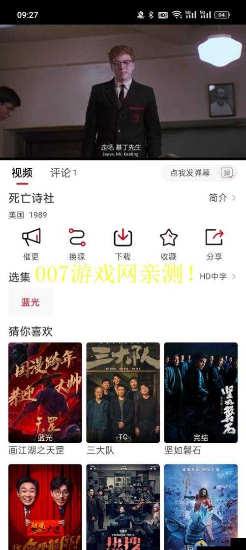 麻花视频 V3.2.2 纯净版因主播缺乏引关注