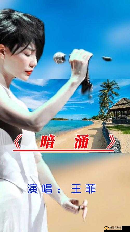 你听暗涌了 1V1 陆择:在暗涌中探索情感的边界