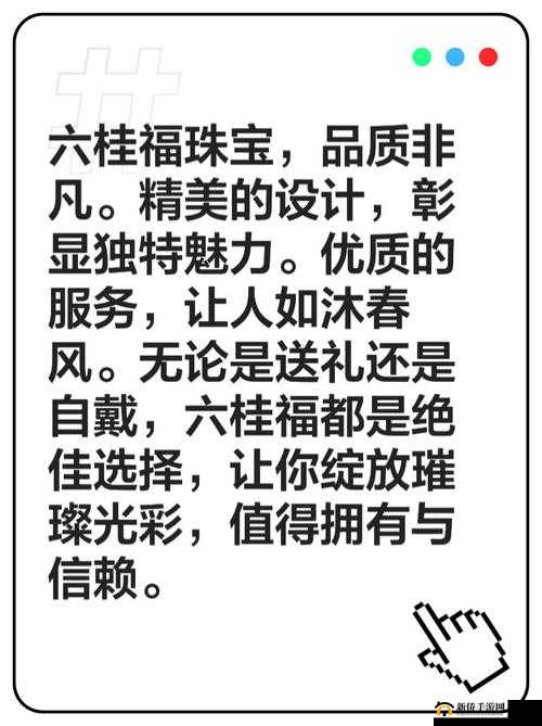 国精产品一品二品三品的独特魅力与非凡品质
