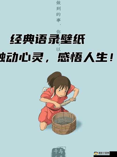 日本电影三叶草的春天感想:纯真情感的触动与思考