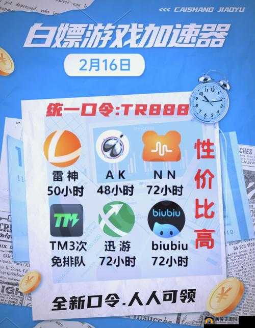 哔哩哔哩高清直播频道推荐:一起畅享视觉盛宴