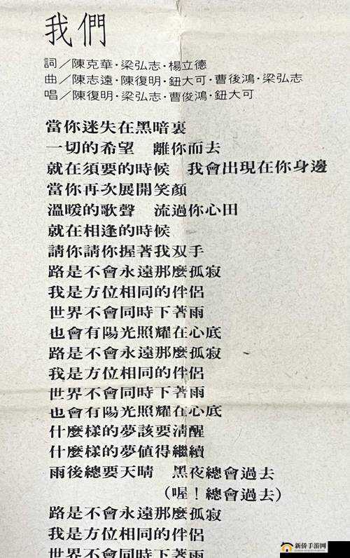 大叔好大叔坏大叔有时也可爱歌词是哪首歌:探寻背后的旋律之谜