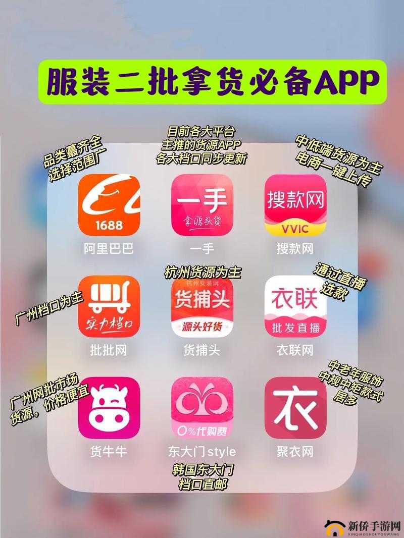 正品衣服购物软件排行榜,让你轻松选购时尚服饰