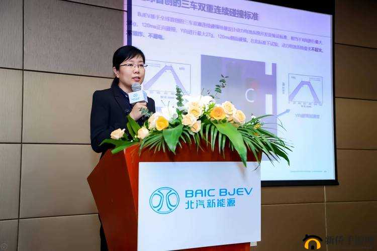 北汽蓝谷人事变动:深度剖析背后的战略调整与未来走向