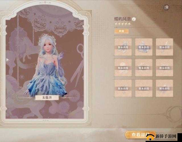 无限暖暖奇想测试什么时候开始:玩家期待已久的时刻将至