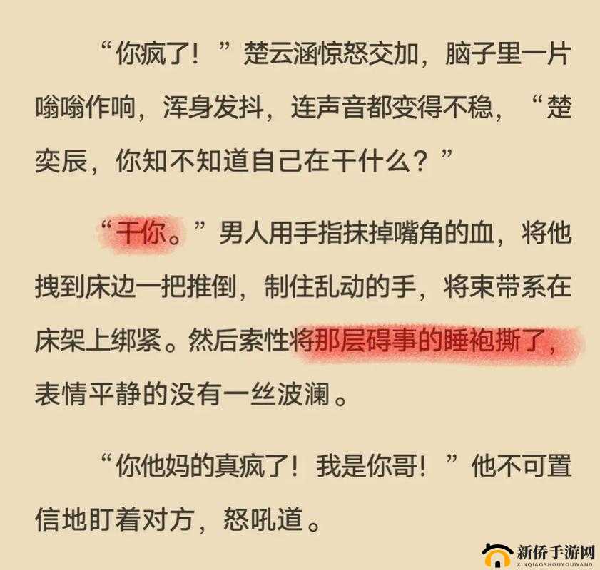 给我 c1v1 娱乐圈:那些不为人知的秘密