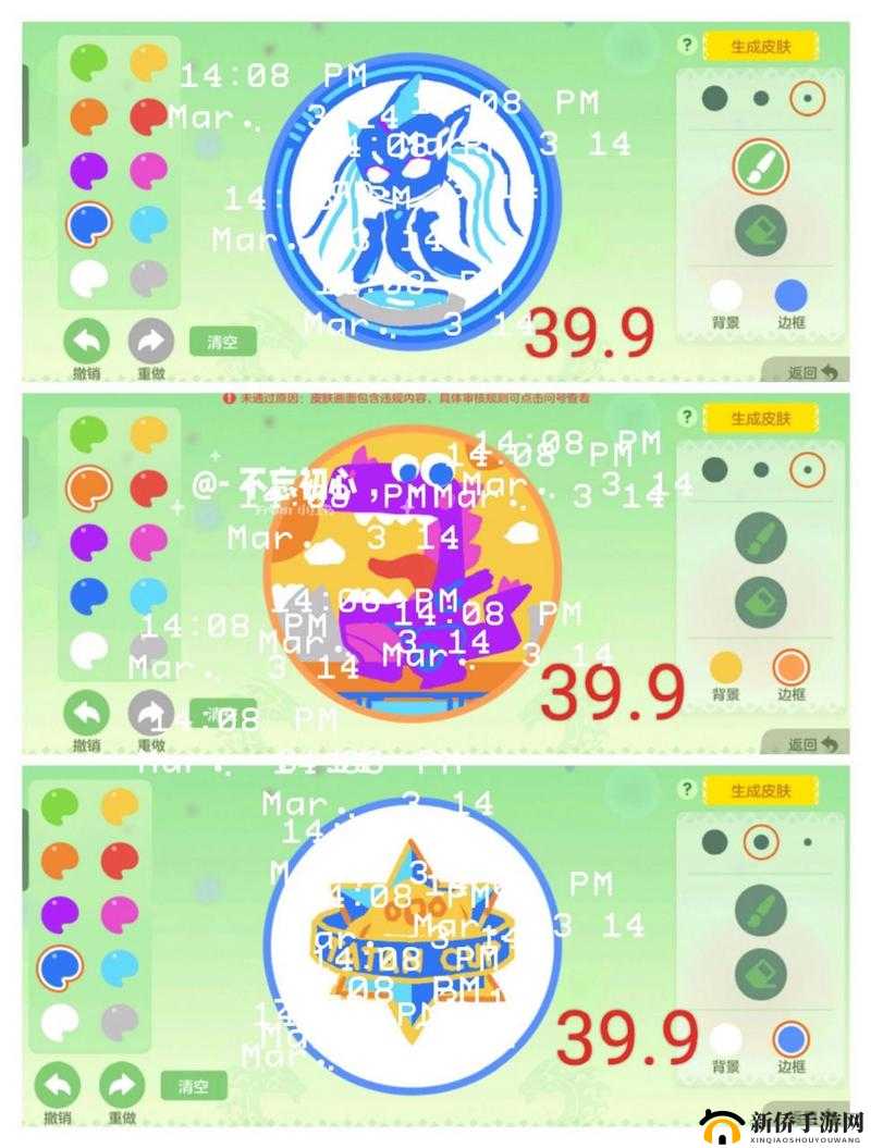 球球大作战,美食节的奇妙之旅与荷包探秘
