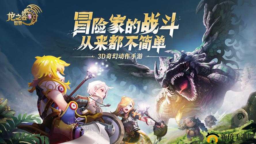 龙之谷手游,单人副本龙魂禁地震撼开启