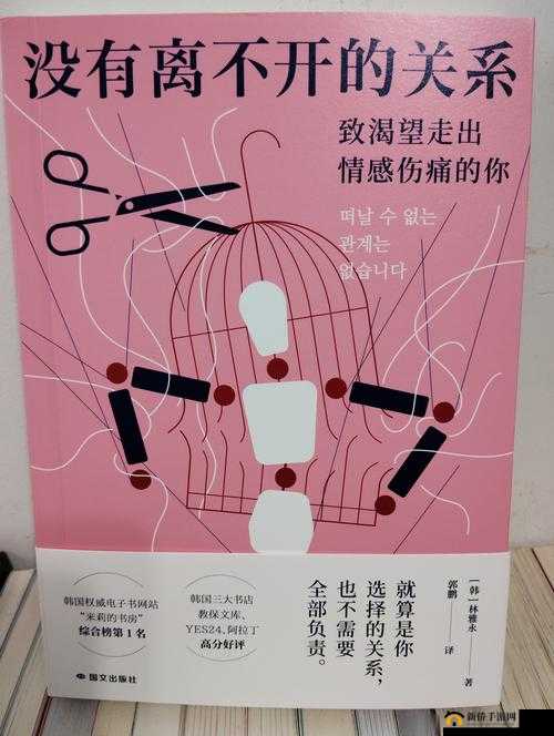 兄弟换麦子 4:一场别样的情感与利益的纠葛