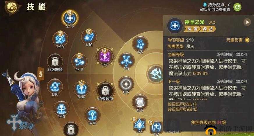 诺巴尔的挑战，龙之谷手游龙骨荒漠攻略与技能分析