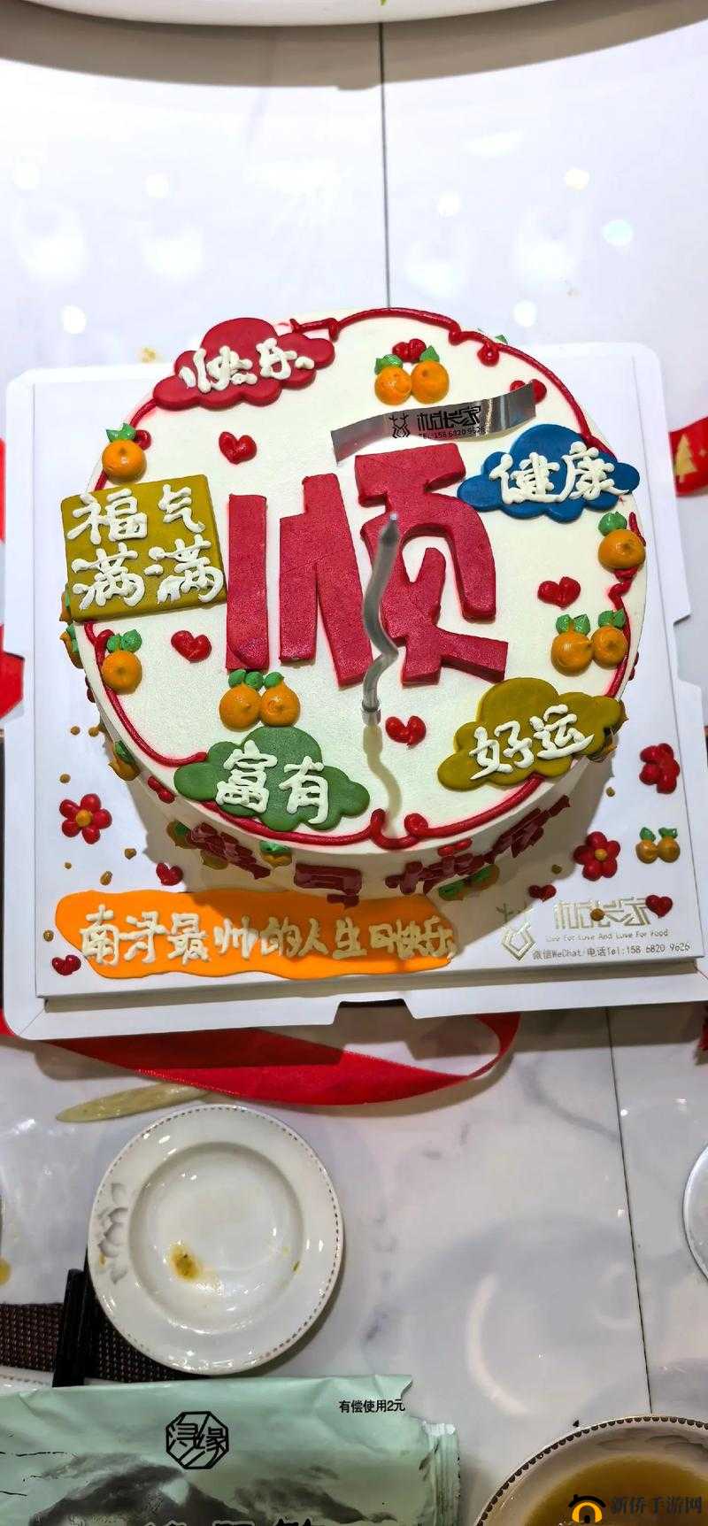 老公生日的特别庆祝:三 p1 派对,点燃激情与欢乐