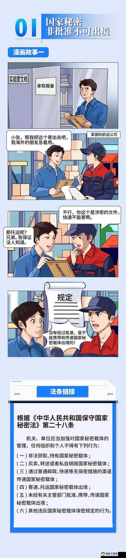 知情人士透露:某重大项目背后的惊人秘密与发展走向