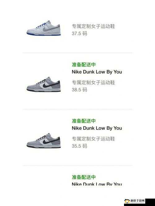 成品网站 nike 竟被指不久后封禁官方:背后原因引发众人猜测