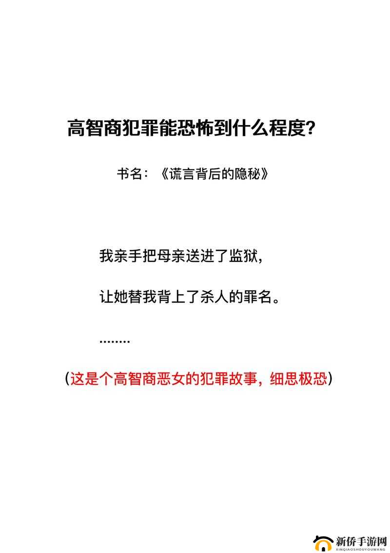 国精产品自偷自偷背后的那些隐秘故事