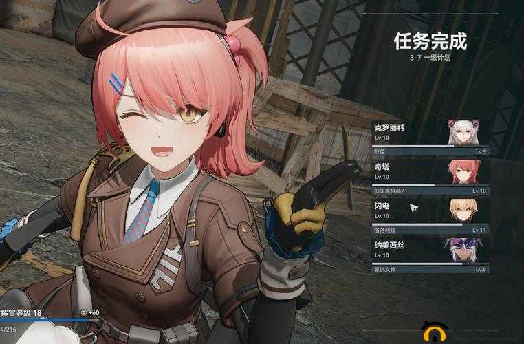 少女前线7-4E快速打捞攻略,捞枪阵容全揭秘