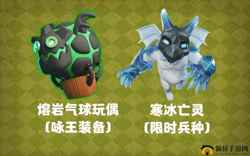 部落冲突新版狗球流实测,气球保护难度增加