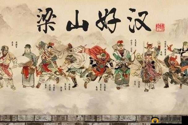 豪情水浒,忠义之魂,江湖再现