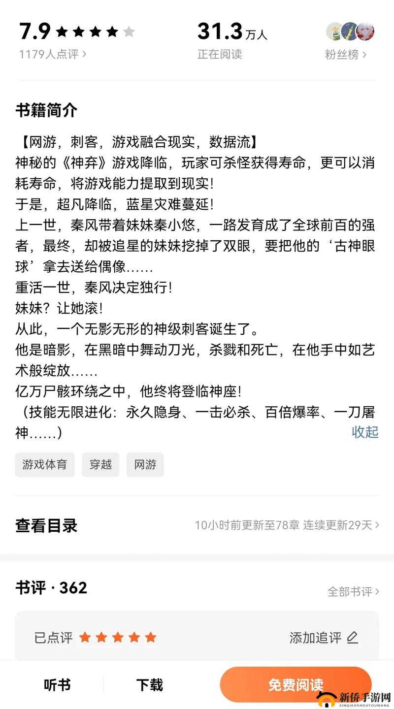邪能灰烬:神秘力量的恐怖起源与无尽灾难的降临