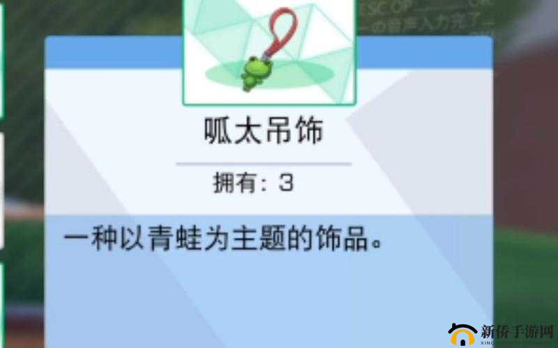魔法禁书目录,呱太的获取与管理艺术