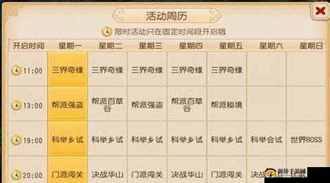 梦幻西游手游端午节龙舟竞渡活动介绍