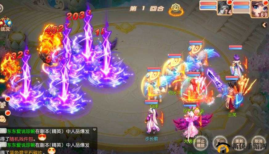 御剑红尘手游战轮系统具体功能详解