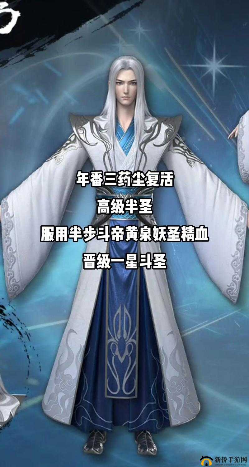 萧炎:熏儿大着肚子,深夜竟在深山帮助药尘