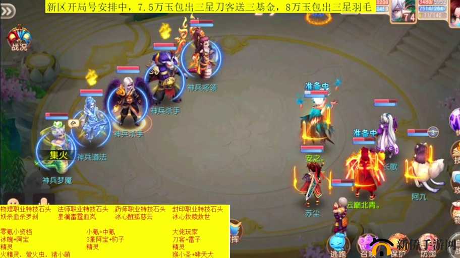 御剑红尘,探索神兵系统的无尽魅力