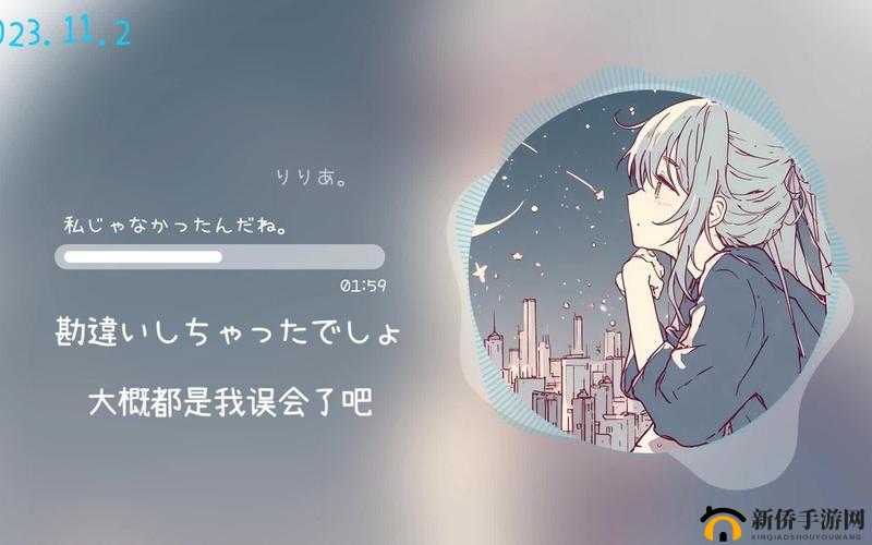 私じゃなかったんだね这不是我啊真的好悲伤