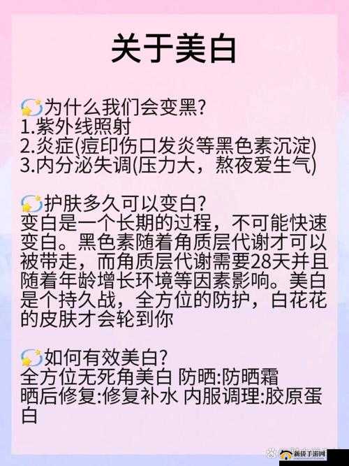 自己弄多了会变黑可以变白吗女生到底是怎么回事呢