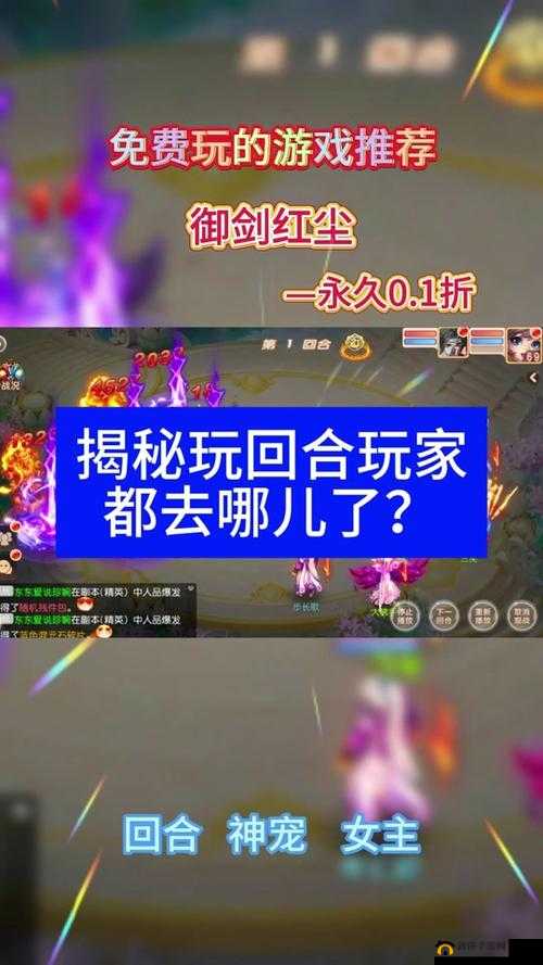 御剑红尘,揭秘灵宠系统的奇妙之旅