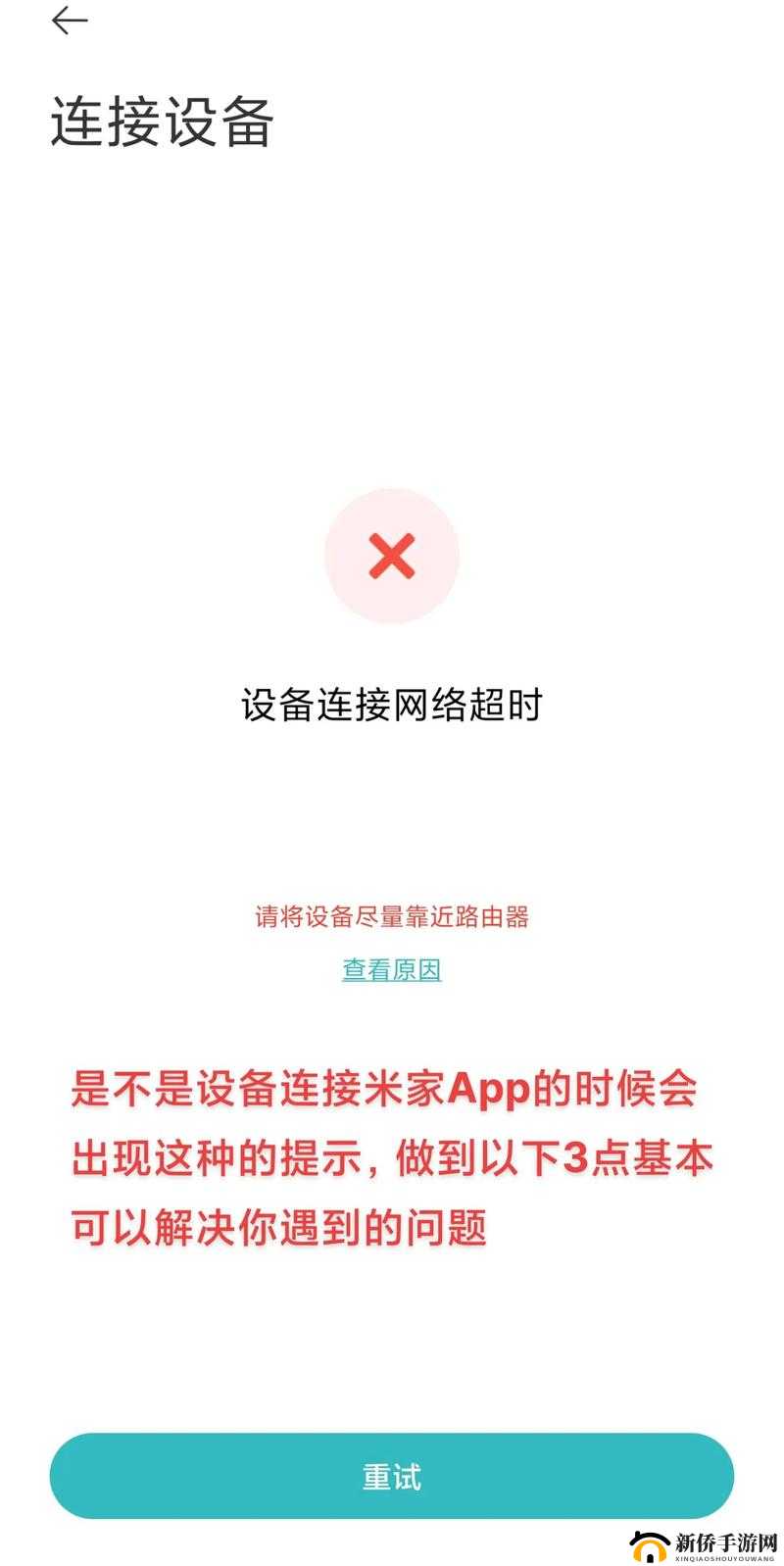 日本 VodafoneWiFi 巨大 App23 :引领未来无限可能的智能网络工具