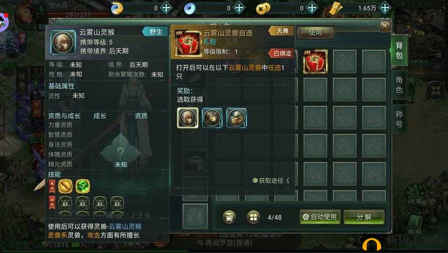 御剑红尘手游中的九星临尘玩法是一场充满挑战与惊喜的冒险之旅,它不仅考验玩家的策略智慧,还要求团队之间的紧密协作。以下是对该玩法规则的详细介绍