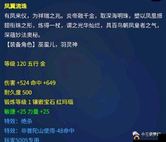 御剑红尘,探寻藏宝阁的奥秘与玩法技巧