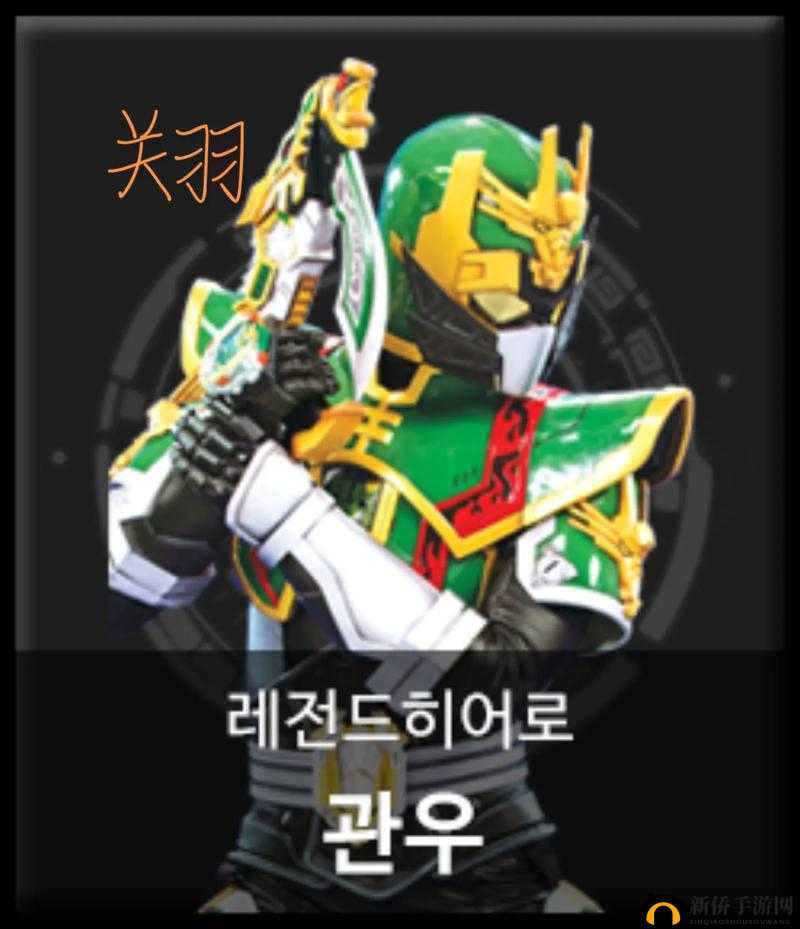 群英传奇,梦想三国的辉煌篇章