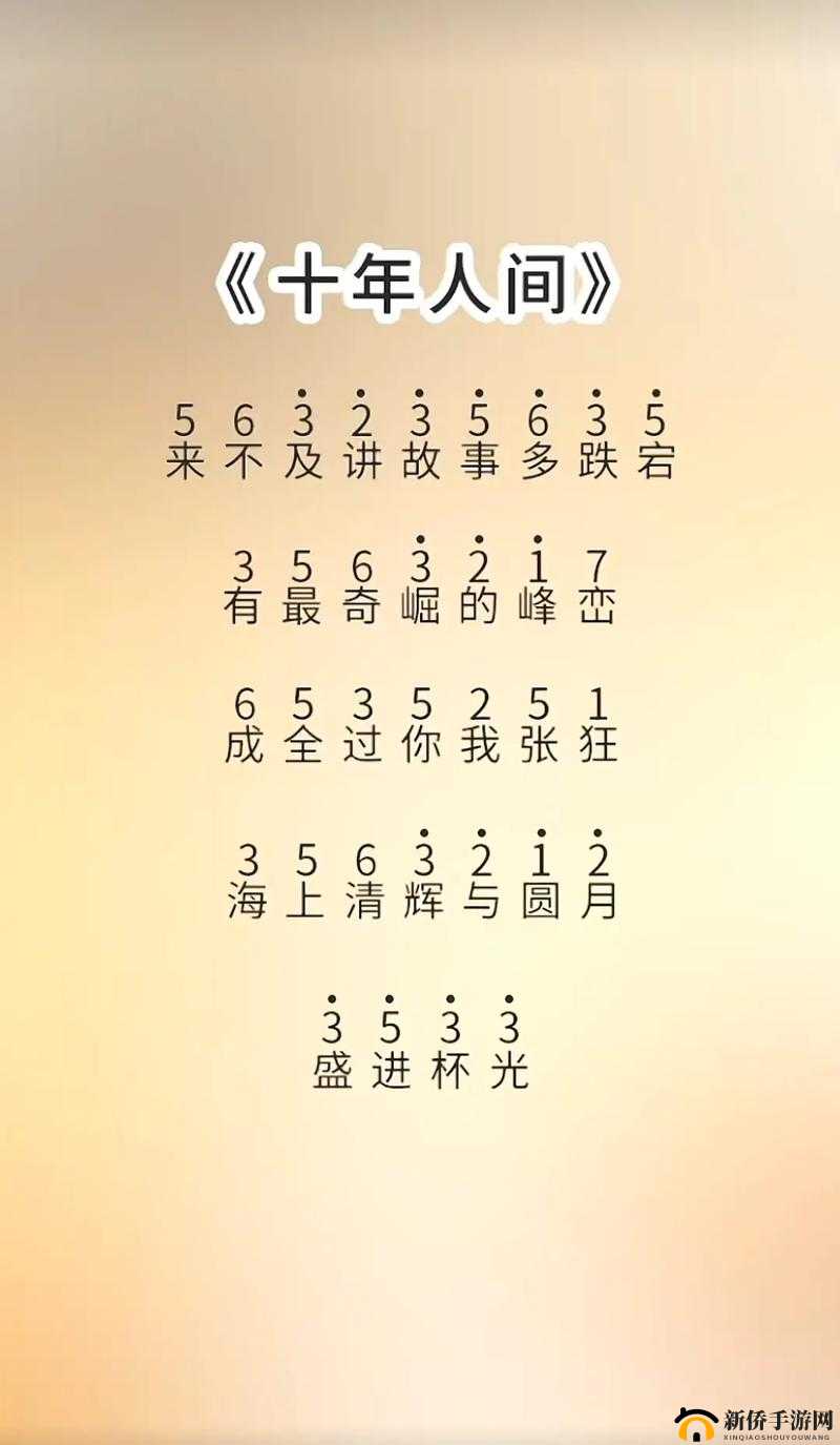 九幺抖音版:独具创意的旋律与充满活力的节奏呈现