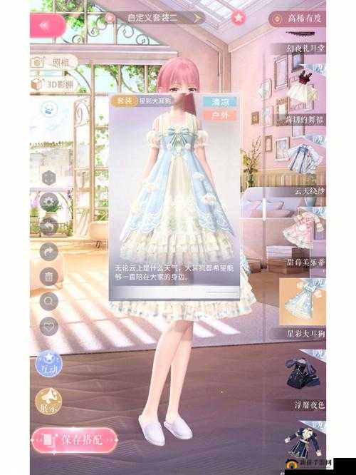 星彩,水属性英雄的闪耀之光