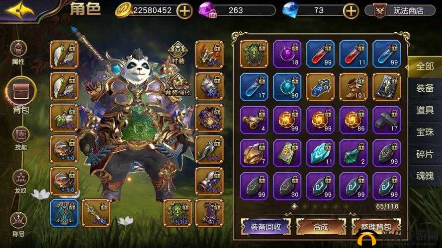 太极熊猫3坐骑属性介绍,霸王龙骑起来如何在资源管理中的重要性及高效利用策略